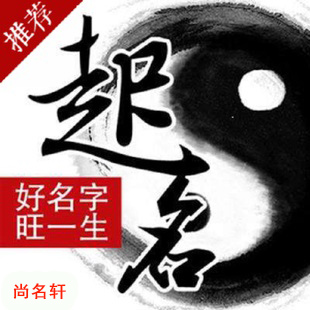 吐鲁番宝宝起名