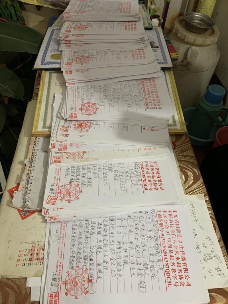 吐鲁番用案例说话 起名实力