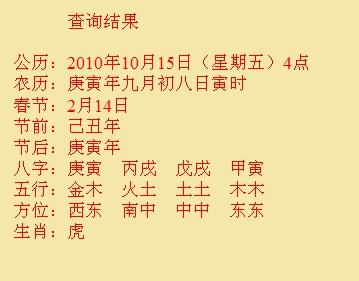 吐鲁番尚名轩起名